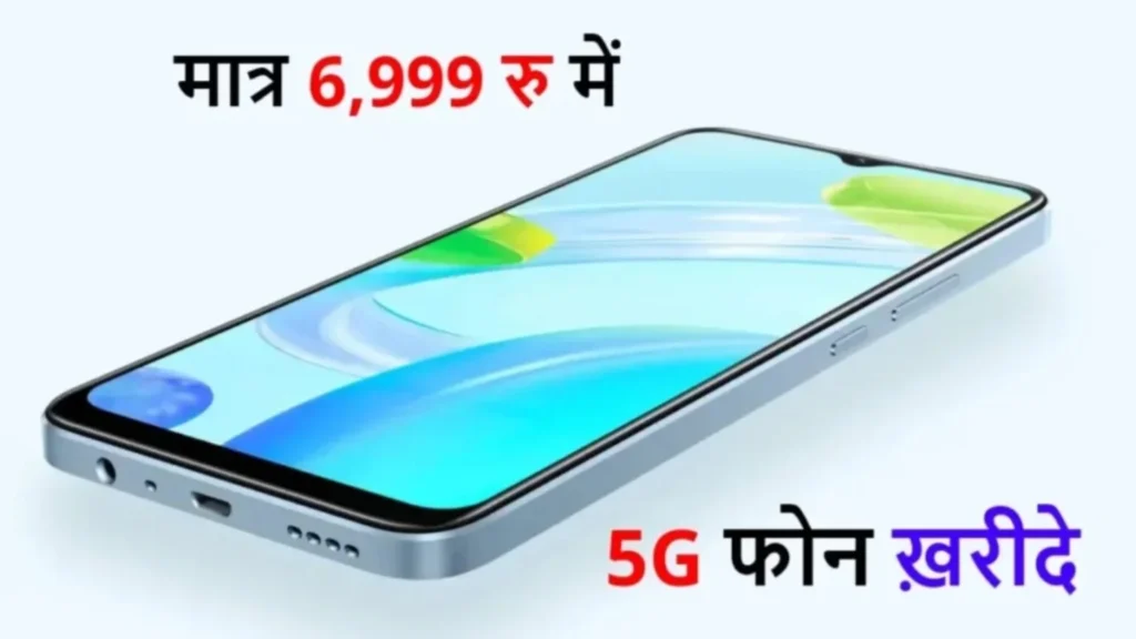 Realme C71
